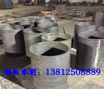 鋼板卷圓、焊接