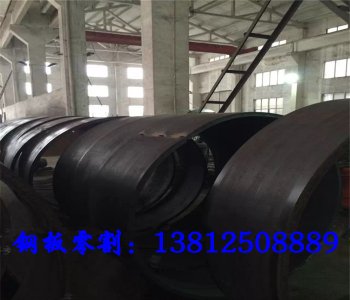 鋼板卷圓、焊接